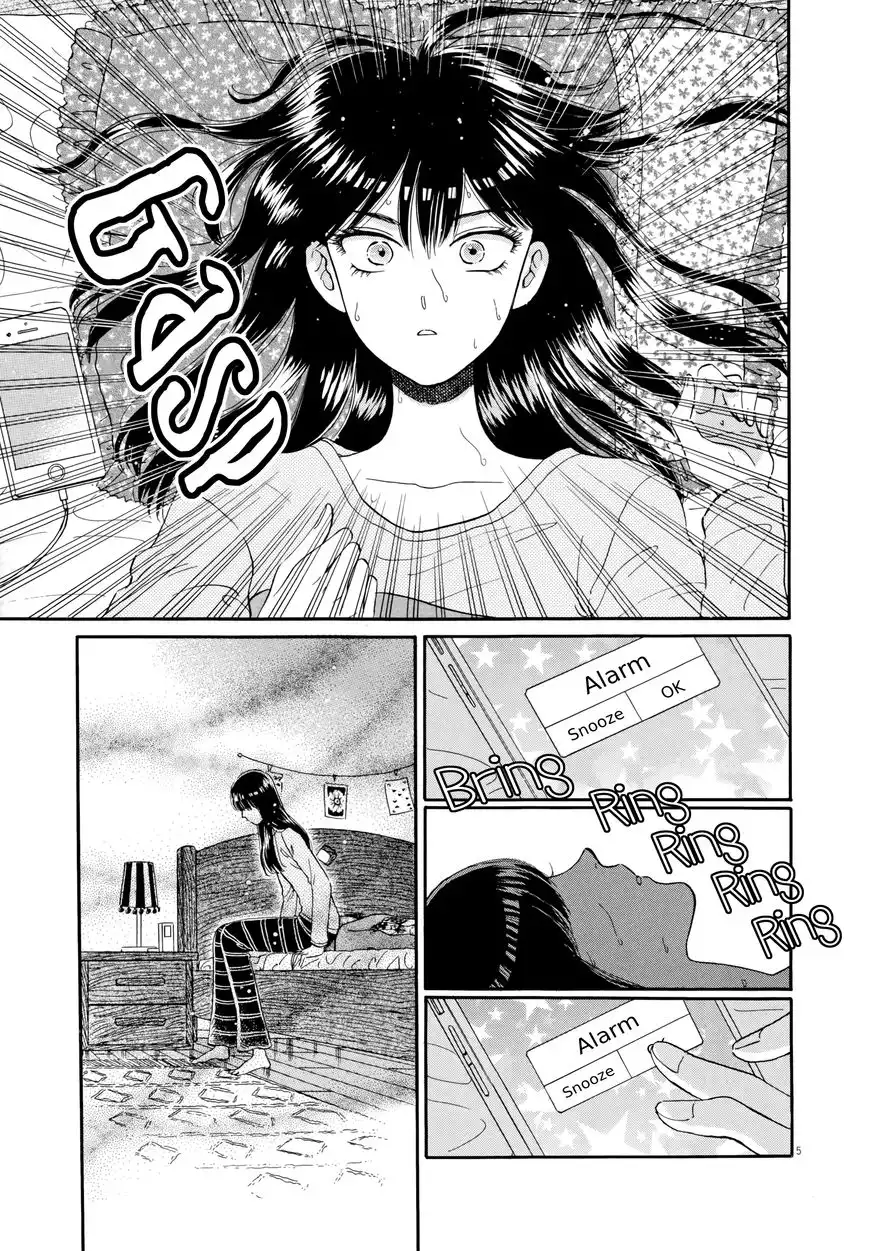 Koi wa Amaagari no You ni Chapter 41 9